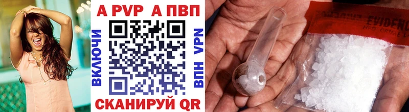 Купить закладки  Мариинск  Альфа ПВП кристаллы 