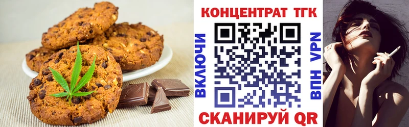 Купить где  Мариинск  Canna-Cookies марихуана 
