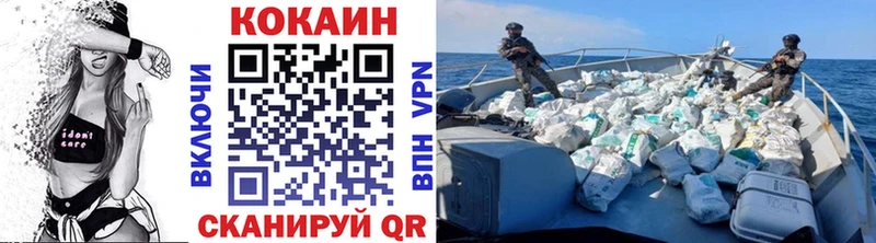 Купить  Мариинск  COCAIN 98% 