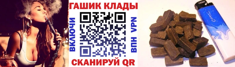 Гашиш VHQ  Купить  Мариинск 