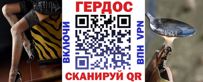Купить  Мариинск  Героин гречка 