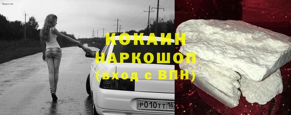 кокаин премиум Гусиноозёрск