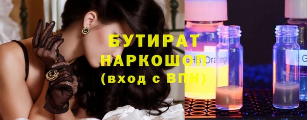 прущие крисы Гусев