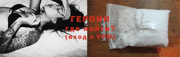 кокаин премиум Гусиноозёрск