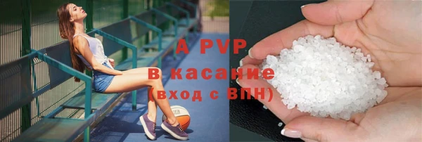 альфа пвп Дмитров