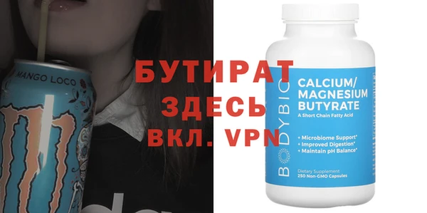 прущие крисы Гусев