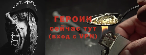 кокаин премиум Гусиноозёрск