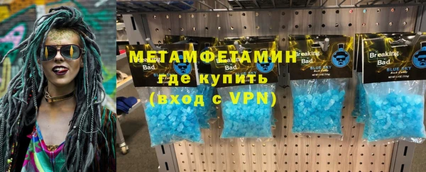 гидропоника Горнозаводск