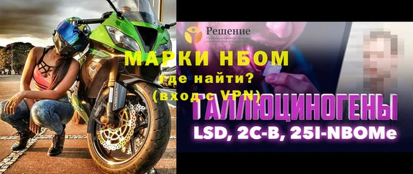 винт Горно-Алтайск