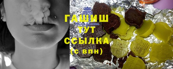 кокаин премиум Гусиноозёрск