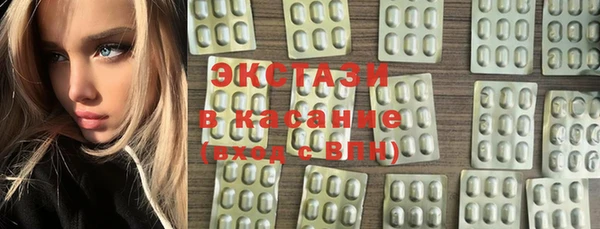 винт Горно-Алтайск