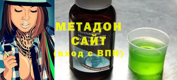 ГАЛЛЮЦИНОГЕННЫЕ ГРИБЫ Гусь-Хрустальный
