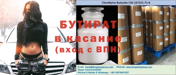 ГАЛЛЮЦИНОГЕННЫЕ ГРИБЫ Гусь-Хрустальный