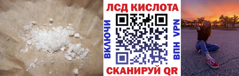 Купить где  Мариинск  Лсд 25 экстази кислота 