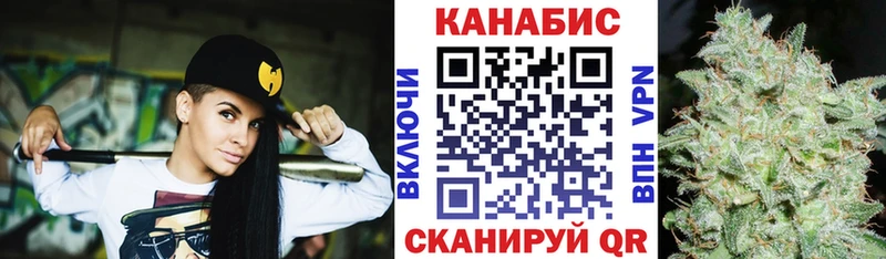 Бошки Шишки White Widow  Купить где  Мариинск 