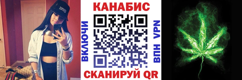 Конопля Bruce Banner Мариинск